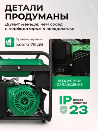 Продам бензиновый генератор Донецк