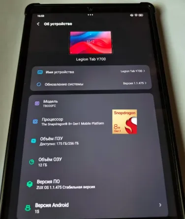 Lenovo Legion Y700 (2023) Gen 2 (12/256) Макеевка
