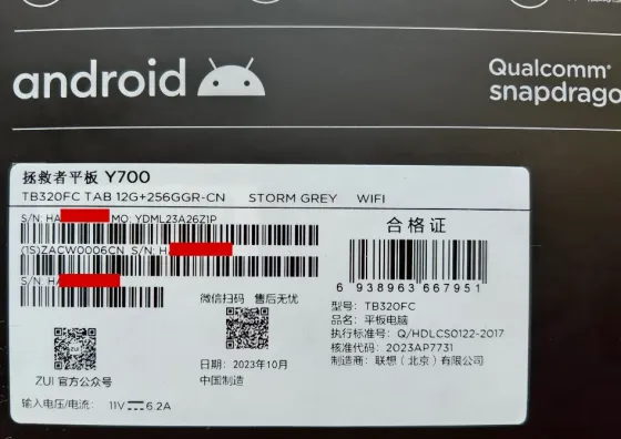 Lenovo Legion Y700 (2023) Gen 2 (12/256) Макеевка