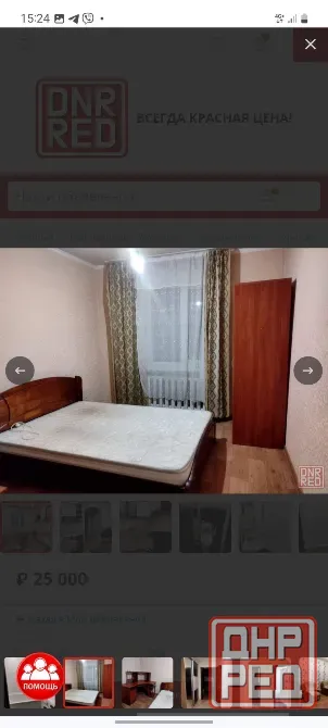 дс "Дружба", Гор гаи, 2к. кв-ра, отличная, ул. Черниговская Донецк - изображение 4