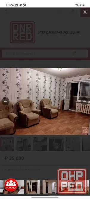 дс "Дружба", Гор гаи, 2к. кв-ра, отличная, ул. Черниговская Донецк - изображение 7