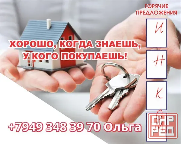 Торг. Продажа 3 комнатной квартиры Бакинских комиссаров Донецк - изображение 2