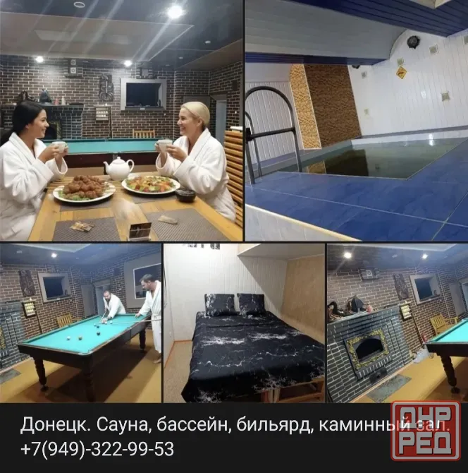 Дом с бассейном Макеевка - изображение 3