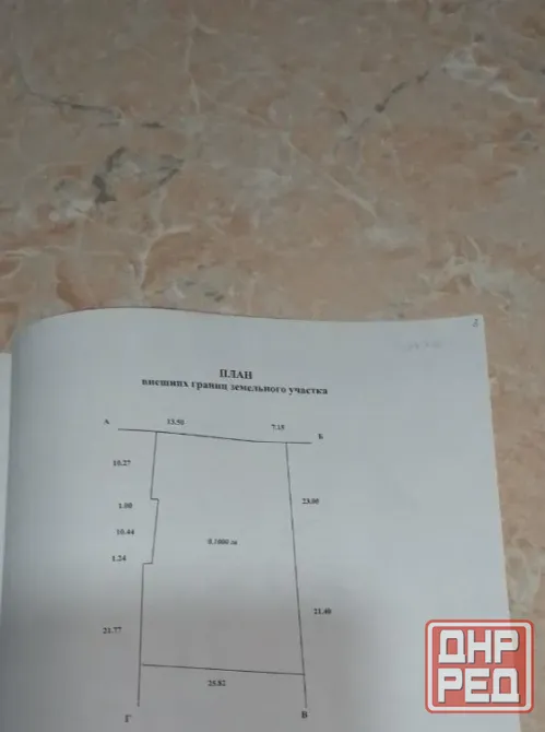 Продаю дом в Ленинском районе , Караванная, на участок госакт. Донецк - изображение 2