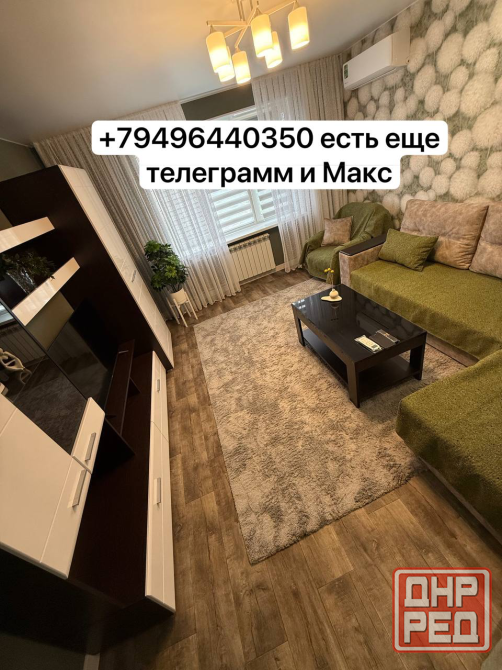 Новая квартира в центре Макеевка - изображение 11
