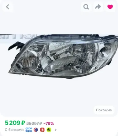 Фара автомобильная, 1 шт., арт. Mazda 323 Family Донецк