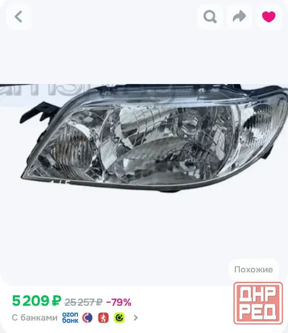 Фара автомобильная, 1 шт., арт. Mazda 323 Family Донецк - изображение 1