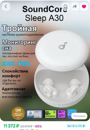 Наушники беспроводные с микрофоном, Bluetooth, слоновая кость Донецк