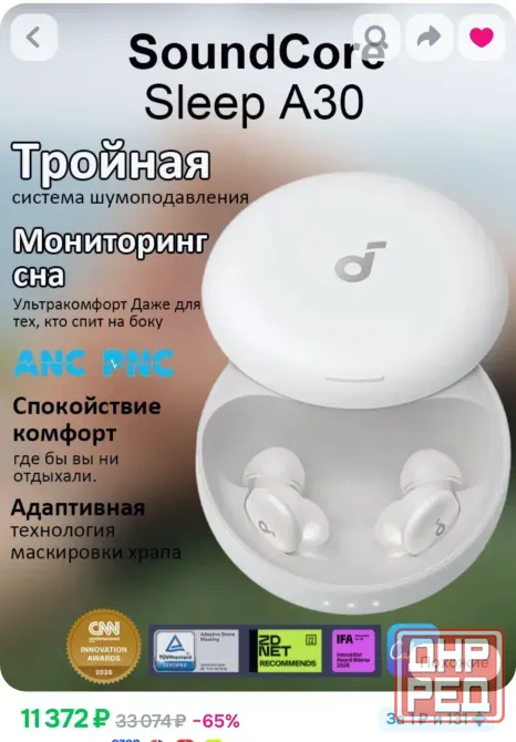 Наушники беспроводные с микрофоном, Bluetooth, слоновая кость Донецк - изображение 1