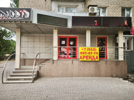 Готовый Бизнес. Общепит с Оборудованием Трафик. Центр 42 м² Донецк