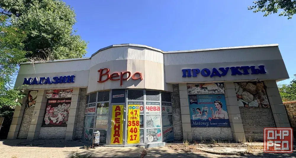 Аренда отдельностоящее здание 156 м² ул. Куйбышева Донецк - изображение 1