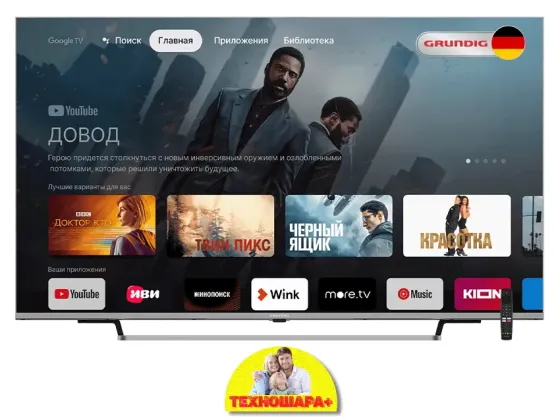 55" тв Grundig 55 Nano GH8100. Smart/GoogleTV|4K|HDR|Bluetooth|Голос Донецк