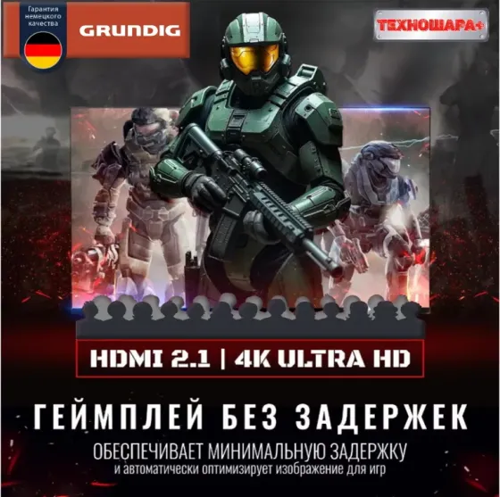 55" тв Grundig 55 Nano GH8100. Smart/GoogleTV|4K|HDR|Bluetooth|Голос Донецк