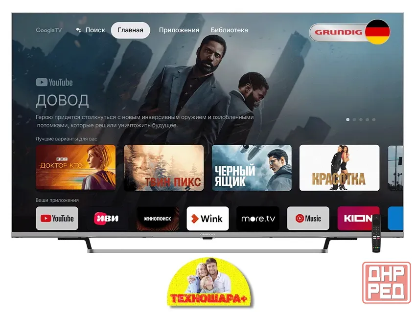 55" тв Grundig 55 Nano GH8100. Smart/GoogleTV|4K|HDR|Bluetooth|Голос Донецк - изображение 2