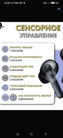 hoco EQ5 беспроводные наушники Донецк