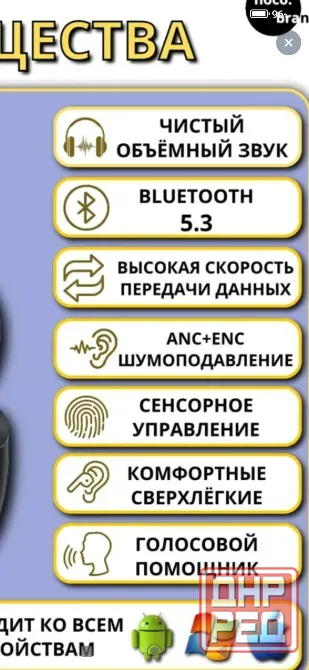 hoco EQ5 беспроводные наушники Донецк - изображение 7