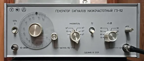 Продам приборы Макеевка