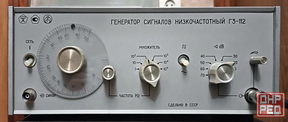Продам приборы Макеевка - изображение 2