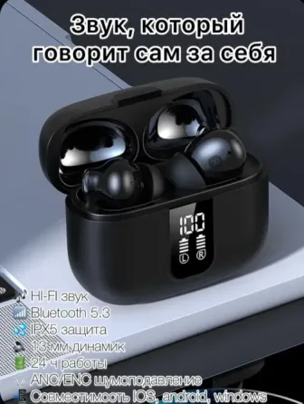 Наушники Y40 беспроводные новые Донецк
