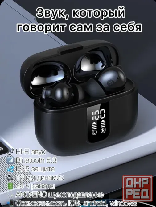 Наушники Y40 беспроводные новые Донецк - изображение 2