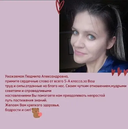 Репетитор русского языка Донецк