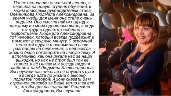 Репетитор русского языка Донецк
