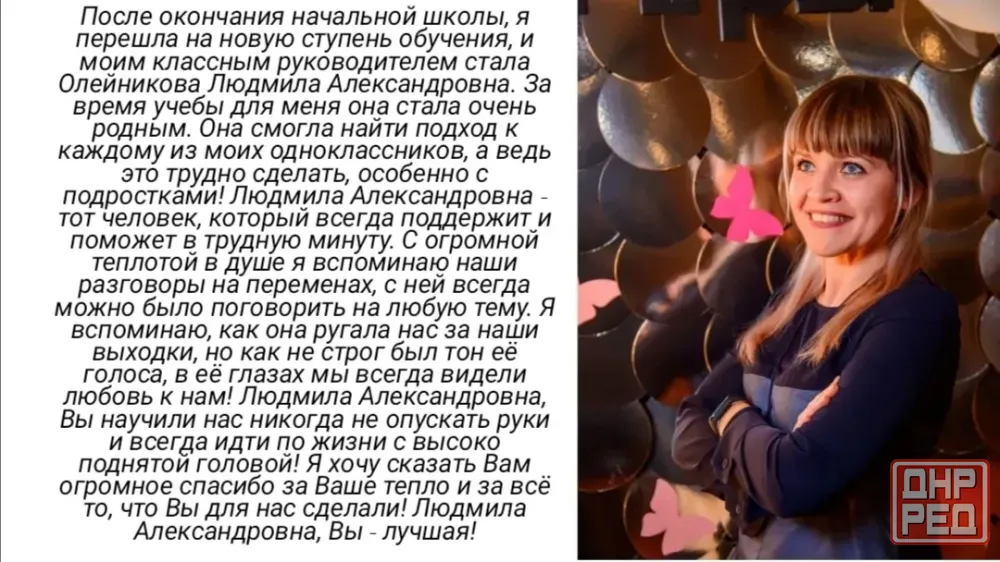 Репетитор русского языка Донецк - изображение 1