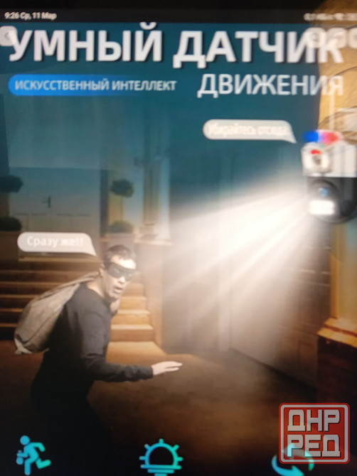 Видеонаблюдение камера 5МП всепогодная Донецк - изображение 4