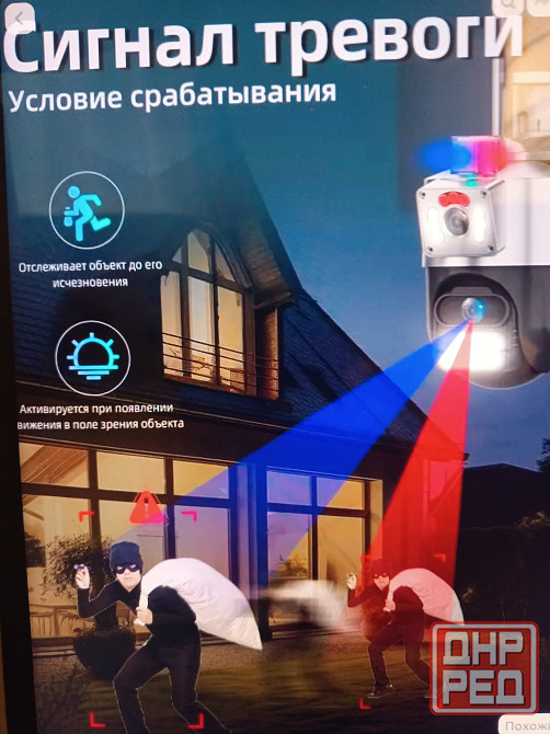 Видеонаблюдение камера 5МП всепогодная Донецк - изображение 3