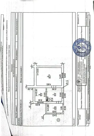 Собственник. Продам дом барачного типа в Петровском районе г. Донецка по ул. Водолечебная, Донецк