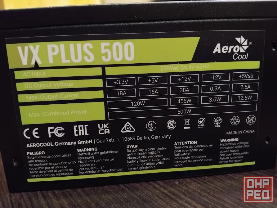 Aerocool vx plus 500w Макеевка - изображение 4