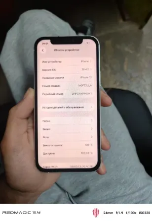 Iphone 12 Макеевка