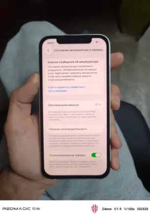 Iphone 12 Макеевка