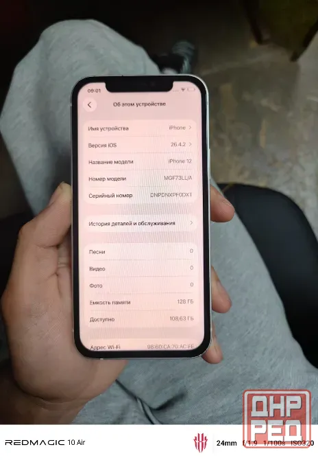Iphone 12 Макеевка - изображение 2