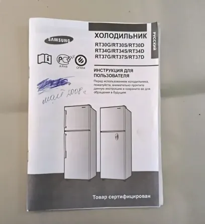 Холдильнник Samsung No frost Донецк