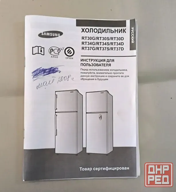 Холдильнник Samsung No frost Донецк - изображение 1
