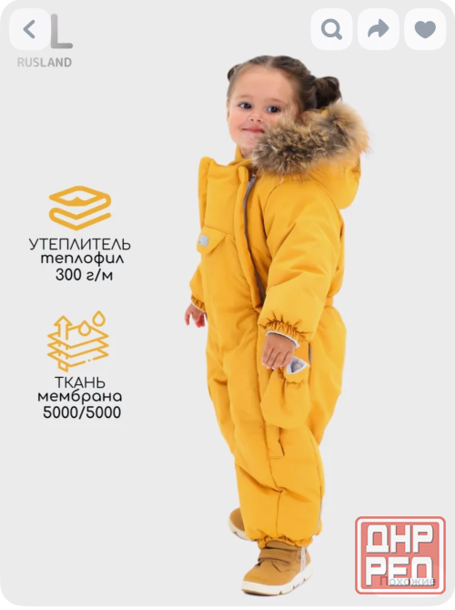 Зимний комбинезон Донецк - изображение 4