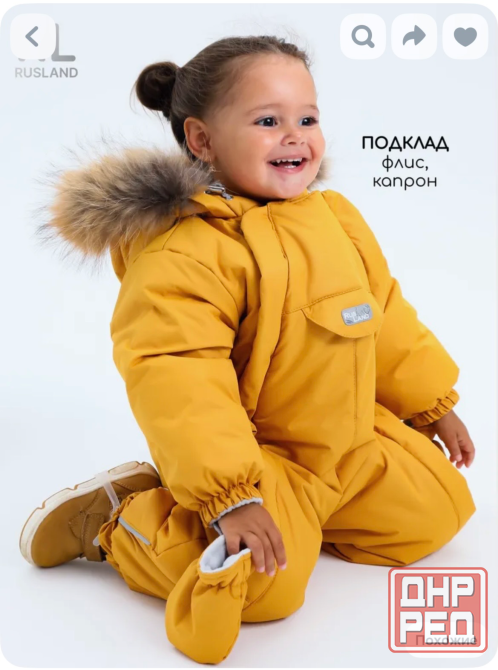 Зимний комбинезон Донецк - изображение 6