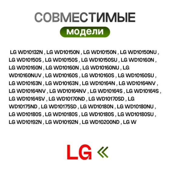 Новая манжета люка Донецк