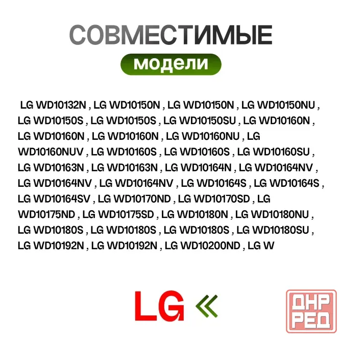 Новая манжета люка Донецк - изображение 3