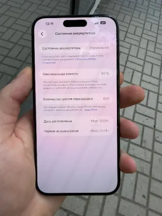 iPhone 15 Pro Max Енакиево