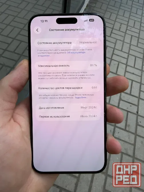 iPhone 15 Pro Max Енакиево - изображение 1