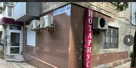 Продам офис! Центр! Проспект Ватутина. Ремонт. Отдельный вход. Донецк