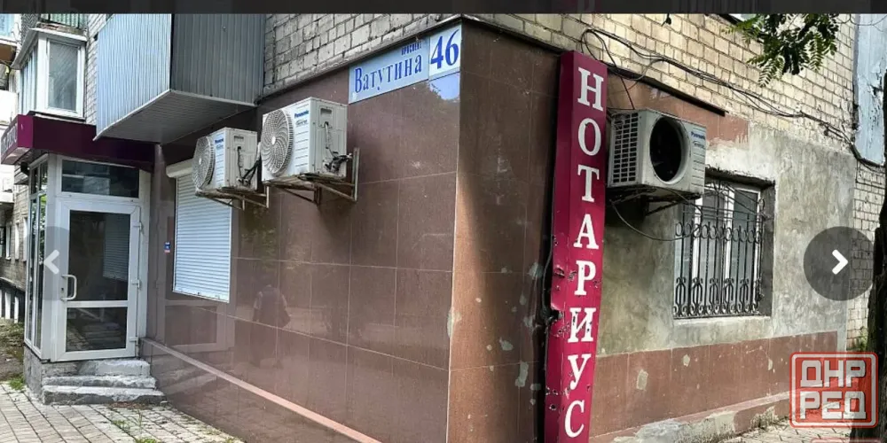 Продам офис! Центр! Проспект Ватутина. Ремонт. Отдельный вход. Донецк - изображение 1