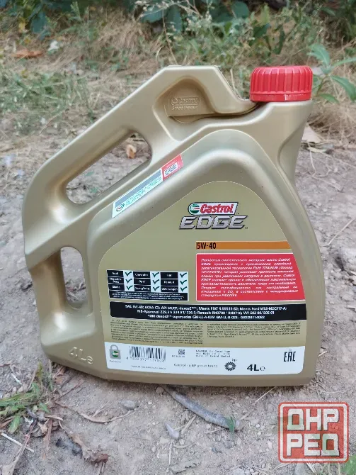 Масло Castrol EDGE 5w-40 Донецк - изображение 2