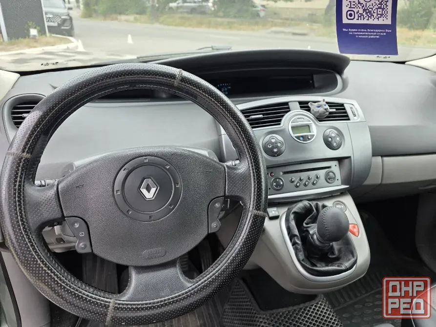 RENAULT GRAND SCENIK Донецк - изображение 7