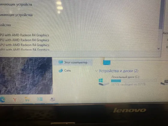 Ноутбук Lenovo b45-50 AMD A6-6310 DDR3 6Gb SSD256Gb Radeon 8500m Win10 на матрицы светлые пятна Донецк