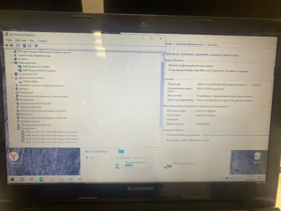 Ноутбук Lenovo b45-50 AMD A6-6310 DDR3 6Gb SSD256Gb Radeon 8500m Win10 на матрицы светлые пятна Донецк