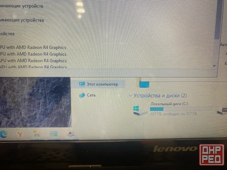 Ноутбук Lenovo b45-50 AMD A6-6310 DDR3 6Gb SSD256Gb Radeon 8500m Win10 на матрицы светлые пятна Донецк - изображение 3