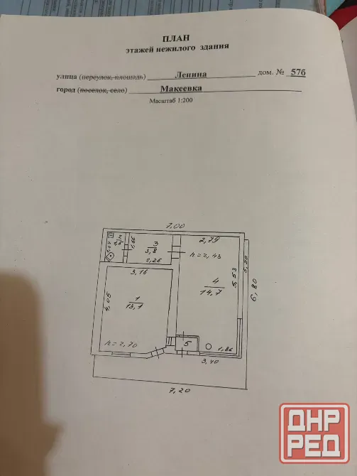 Продажа коммерческой Недвижимости - 33 квадратных метра в Центре Макеевки-Центральная улица Ленина! Макеевка - изображение 5